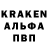 APVP крисы CK Lonely Moth