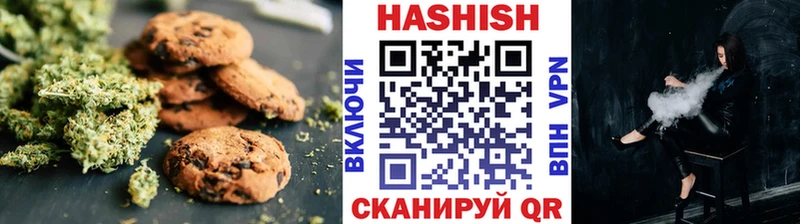 Купить  Лысьва  Печенье с ТГК марихуана 
