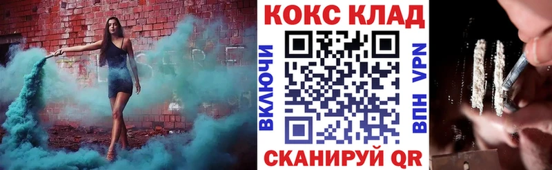 Купить закладки  Лысьва  КОКАИН Эквадор 