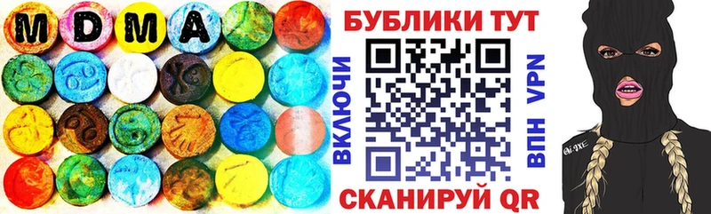 Ecstasy mix Купить закладки Лысьва