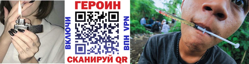 Купить где  Лысьва  Героин Афган 