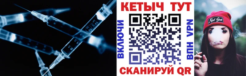 Купить  Лысьва  КЕТАМИН VHQ 