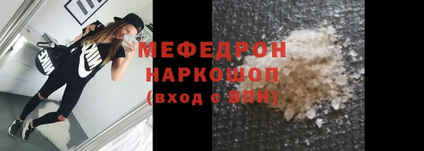 сатива Беслан