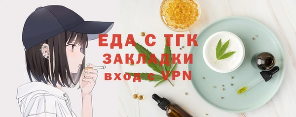 спайс Карталы