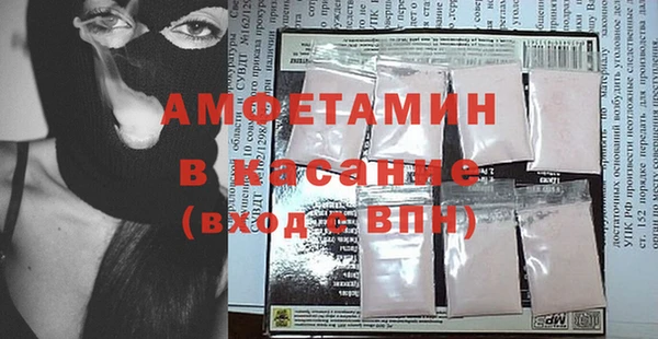 спайс Карталы