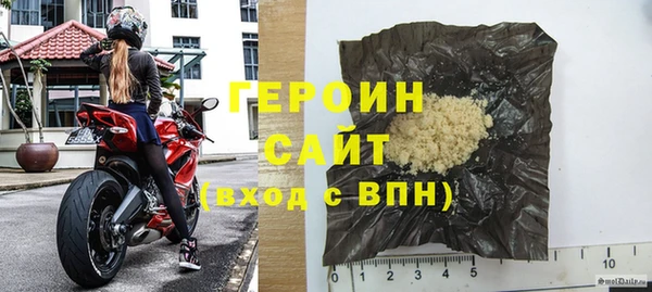 героин Касимов