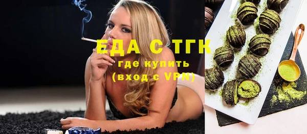 спайс Карталы