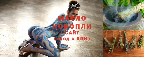 ПСИЛОЦИБИНОВЫЕ ГРИБЫ Карпинск