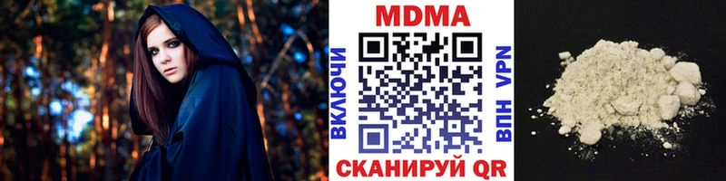 Купить закладки  Лысьва  МДМА VHQ 