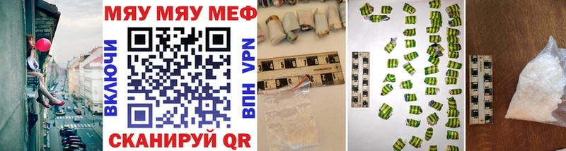 Меф 4 MMC Лысьва